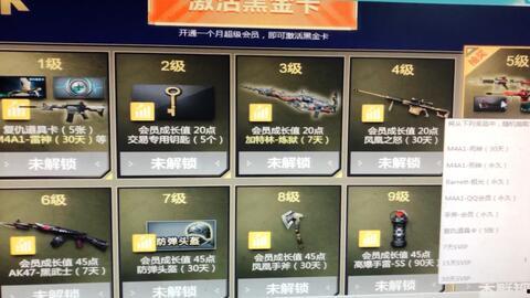 cf活动爆料最新锋芒,CF全新活动爆料，巅峰对决即将开启！  第1张