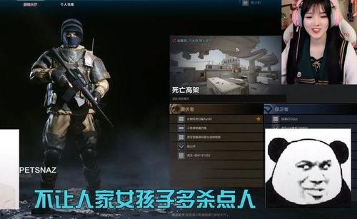 cf女团套装爆料视频,爆料视频揭秘时尚与实力的完美融合 第2张 cf女团套装爆料视频,爆料视频揭秘时尚与实力的完美融合 第2张