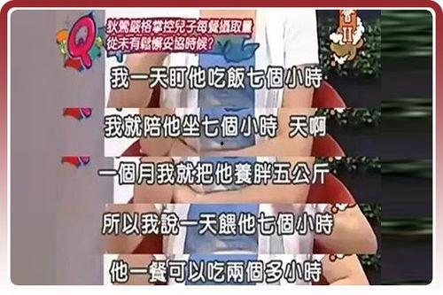 吴宗宪和女儿爆料视频大全,亲情背后的人生百态 第1张 吴宗宪和女儿爆料视频大全,亲情背后的人生百态 第1张