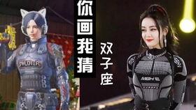 娱乐圈大神爆料热巴,娱乐圈大神揭秘神秘男友身份  第2张