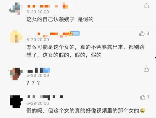 滕州探店爆料视频播放,揭秘热门美食背后的故事  第2张