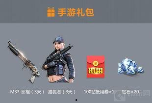 cf 端游最新爆料,全新武器系统及地图革新即将来袭! 第3张 cf 端游最新爆料,全新武器系统及地图革新即将来袭! 第3张