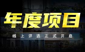 贵阳地产爆料最新消息,揭秘最新项目与市场趋势 第3张 贵阳地产爆料最新消息,揭秘最新项目与市场趋势 第3张