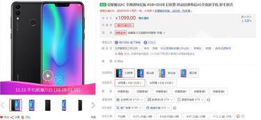 荣耀80gt配置最新爆料价格,旗舰性能新标杆,价格惊喜来袭! 第3张 荣耀80gt配置最新爆料价格,旗舰性能新标杆,价格惊喜来袭! 第3张