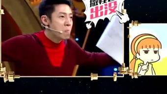 番茄娱乐大爆料,揭秘娱乐圈幕后真相与明星幕后故事  第1张