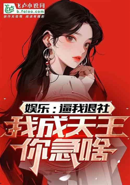 娱乐吃瓜酱造谣小说阅读,揭秘网络造谣小说背后的真相 第1张 娱乐吃瓜酱造谣小说阅读,揭秘网络造谣小说背后的真相 第1张