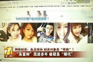 深圳头条秦女士爆料视频,秦女士揭露惊人内幕 第3张 深圳头条秦女士爆料视频,秦女士揭露惊人内幕 第3张