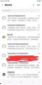 幼儿园爆料爸爸视频播放,温馨瞬间感动网友  第1张